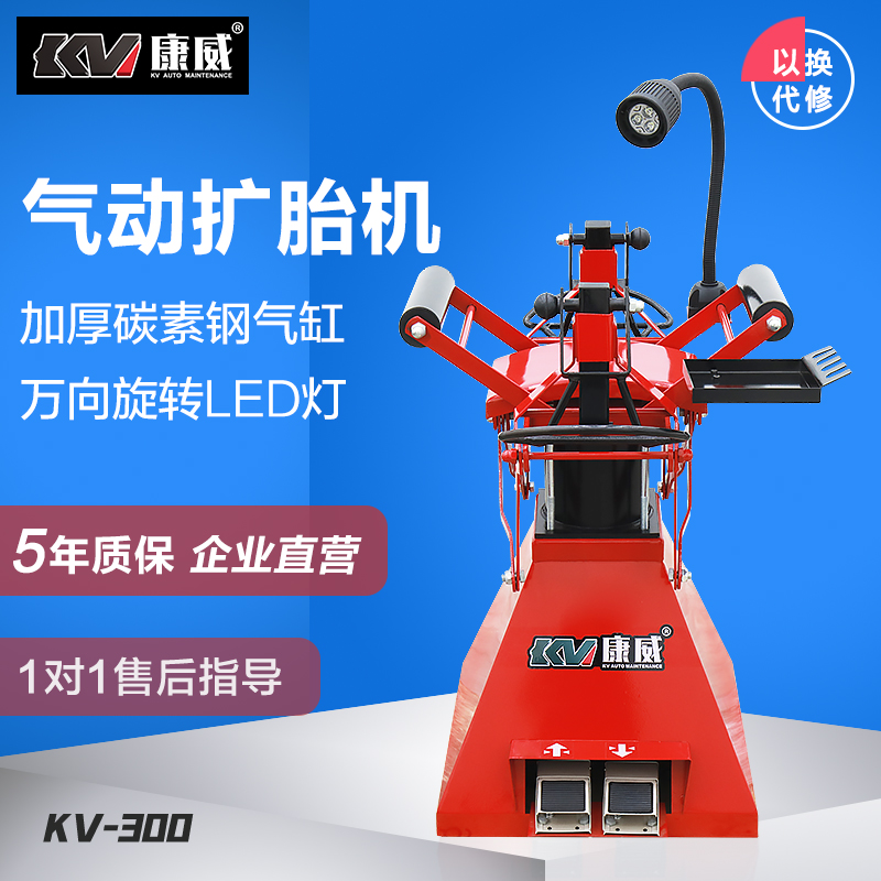 Weixin Automatic pneumatic tire tire tire tire tire tyre tire tire tyre tire tire tire tire tire tire tire tire tire tire tire tire tire tire tire tire tire tire tire tire tire tire tire pick tire tire 220vLEDKV300