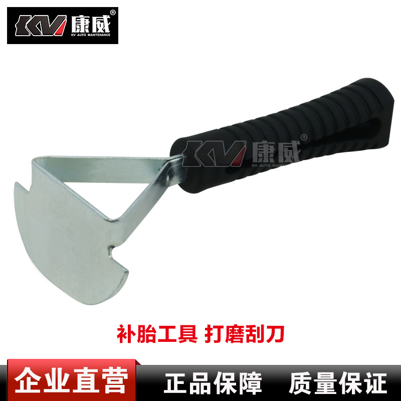 Conway auto repair tire scraper tire grinding scraping dirt repair tire tool cleaning agent supporting tools
