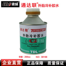 Tongda Union glue tire glue 38188 inner and outer tire glue Tongda cold patch glue film