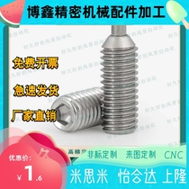 Stainless steel spring plunger type short positioning screw C-SPJK C-SPJX M3 M4 M5 M6 M8 M10