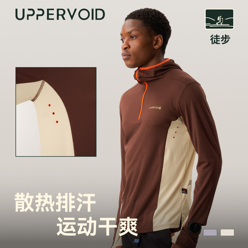 Uppervoid Second-Level Latitude | Hooded Quick-Drying Long-Sleeved T-Shirt | Sports, Hiking, Running, Lightweight and Breathable for Men Uppervoid Second-Level Latitude | Hooded Quick-Drying Long-Sleeved T-Shirt | Sports, Hiking, Running, Lightweight and Breathable for Men