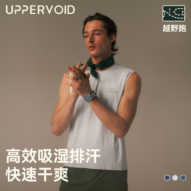 Uppervoid Erpu Latitude Vala Running T-Shirt | Outdoor Short-Sleeved Vest for Men 1Bllus2021Ss62
