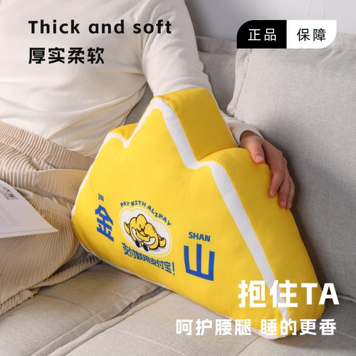 Вернувшись на подушку с наклонением джиншан