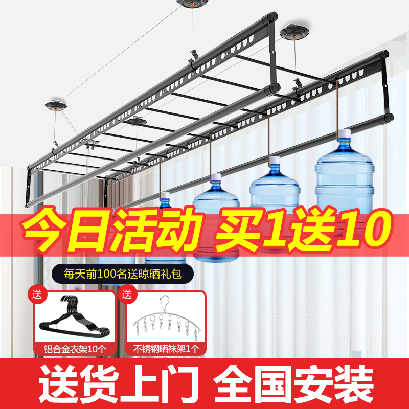 Hand-cranked lifting drying rack Home balcony clothes rail indoor manual cool hanger clothes drying artifact automatic drying rack