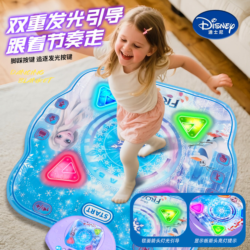 Disney princess elsa dance mat ——children’s favorite birthday gift 🎁