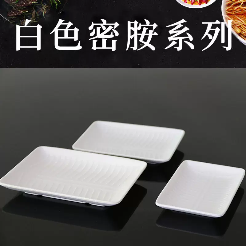 Pancai light white oval plate hotel big fish plate fried powder fried rice frying rice plate hotel new imitation porcelain plastic disc