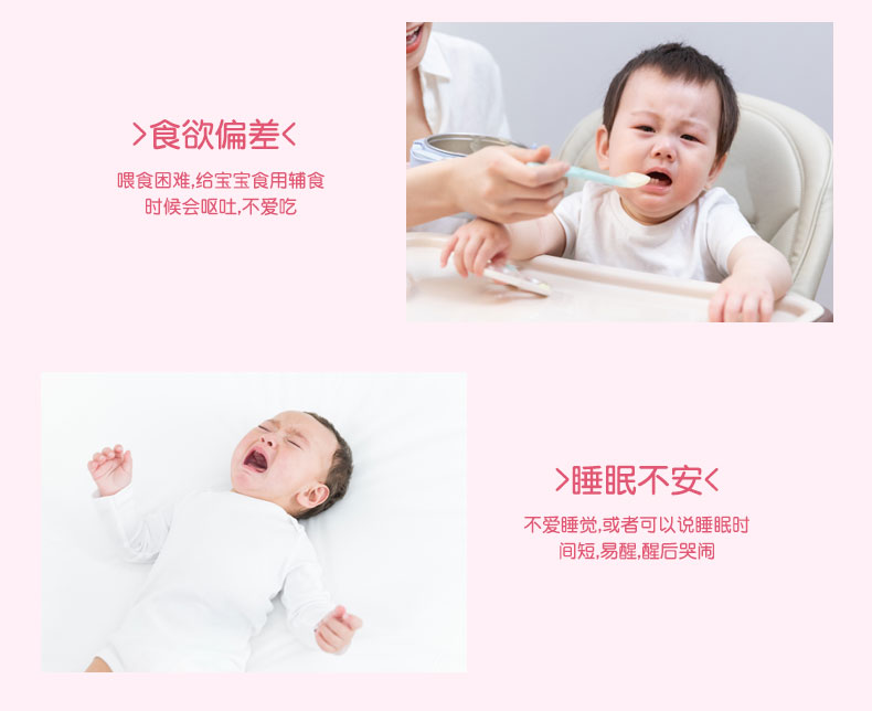 【鸡仔总动员】亚麻籽喂养儿童营养啵啵蛋