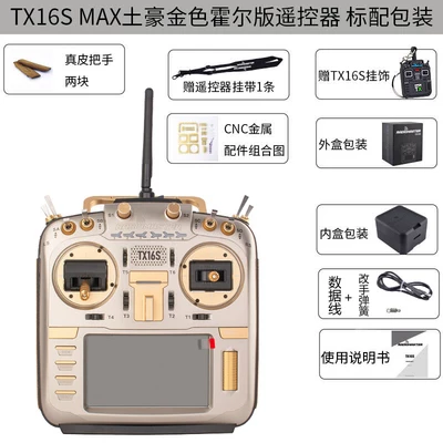 Радио кабель Radiomaster TX16S дистанционное управление, много протоколов ELRSmark2, traversing машина, черная овца, модель беспилотника UAV
