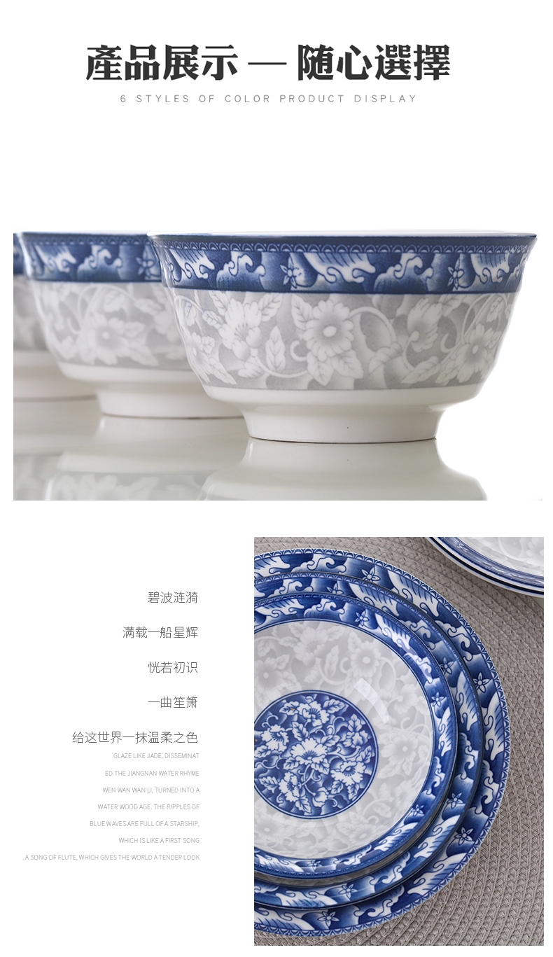 Under the blue and white porcelain ceramic glaze color household hat to eat bowl noodles bowl bowl large soup bowl noodles cutlery set