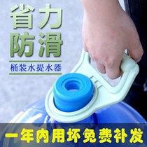  Large bucket of water thickened bucket water lifter saves time and effort Pure bucket handle hand-carried water delivery water moving artifact