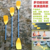  Paddle paddle hand-cranked drifting boat thickened marine plastic aluminum paddle accessories Strong and reinforced rubber boat fishing support
