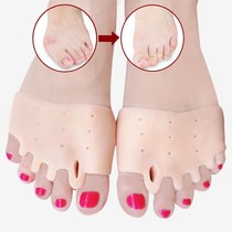  Thumb valgus corrector Silicone half-yard pad Big foot bone corrector Forefoot pad Male and female toe five-finger separator