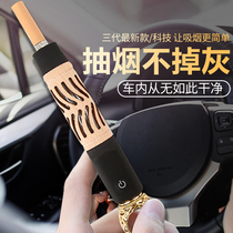  Rechargeable automatic cigarette nozzle Car car anti-soot anti-flying ash bomb-free lazy people cant drop soot on the car