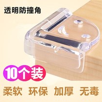  Childrens anti-collision corner anti-bump anti-collision strip safety protection corner bag table glass coffee table Baomen corner edge protection bag corner