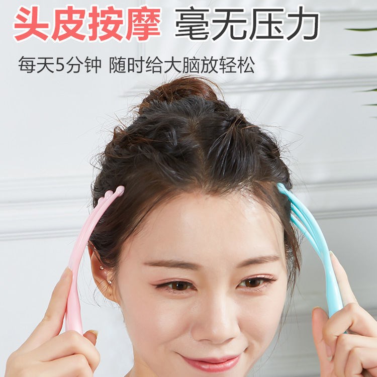 Head massage claw Decompression massager Octopus head massager Five-claw scalp massage grab five-finger massage claw