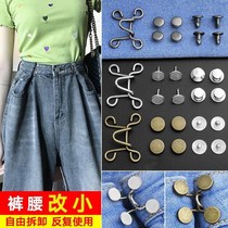 Seam-free waist button jeans button style buckle pants waist big change pants too loose artifact waist buckle clip waist