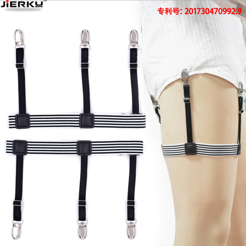 European and American black-and-white strips male and female universal shirt clips elastic adjustable shirt anti-slip anti-creasing out-of-fit