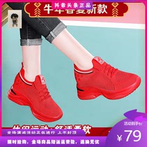 Yunqiang womens shoes Jintong shoes square 2021 spring and summer new fashion leisure boutique Joker inside increased sports shoes