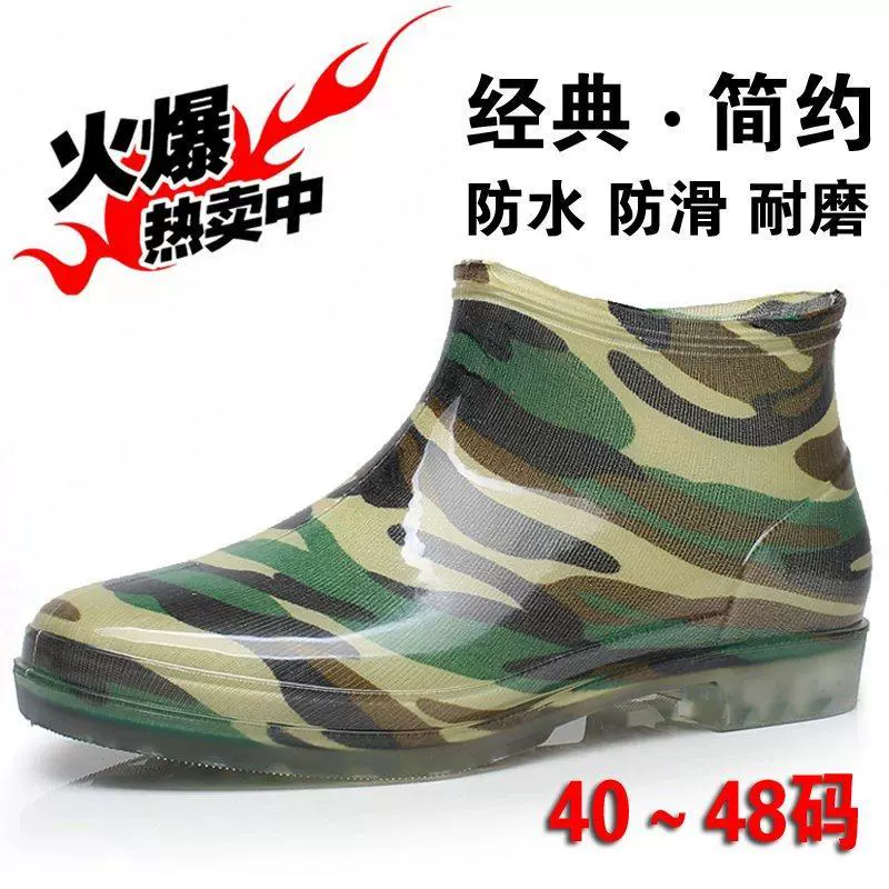 Phiên bản Hàn Quốc của mùa xuân và mùa thu giày đi mưa ống ngắn kích thước lớn giày đi mưa nam không trơn trượt nước giày cao su đế thấp 45 46 47 48 - Rainshoes