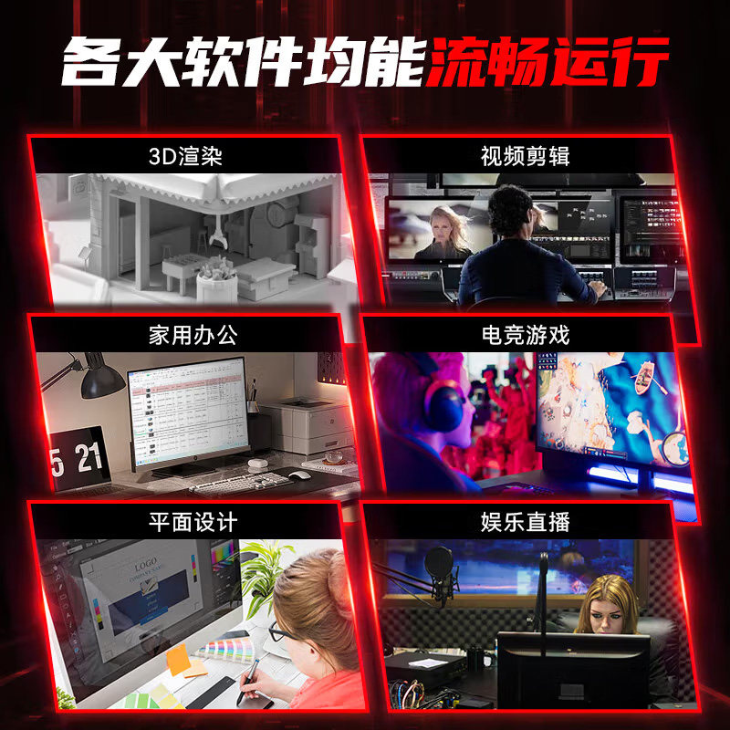 小影霸RTX 3050显卡台式机：6G半高刀卡能满足电竞游戏需求吗？_电子产品_淘宝数码网