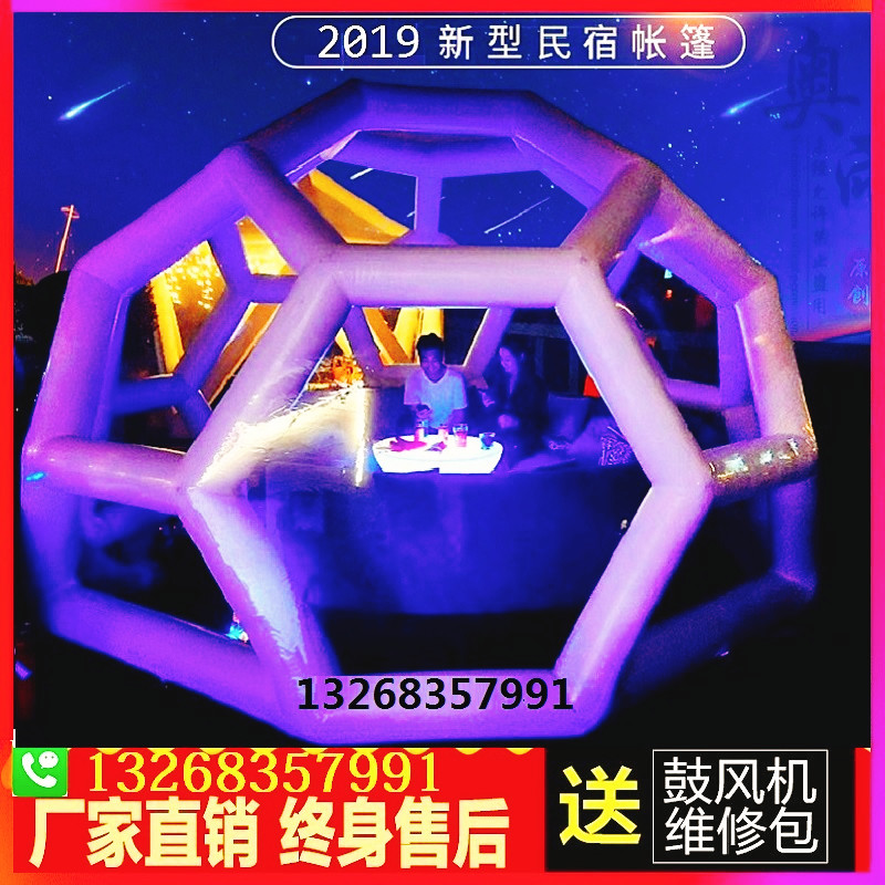 Outdoor Large Inflatable Football Bubble House Net Red Shake Sound Bilayer Hotpot Closed Gas Tent Minjuku Camping Stars Empty House