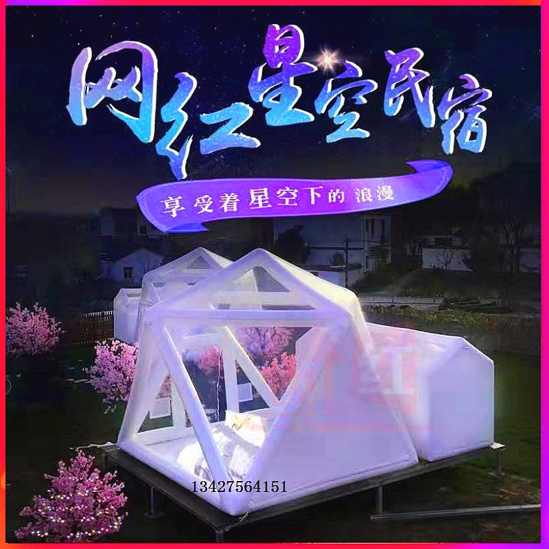 Double-deck inflatable bubble rooftNameCespresso spherical tent outdoor inflatable mobile house tent closed gas tent