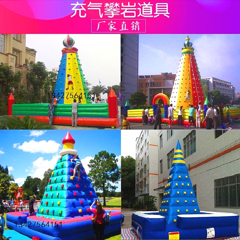 Outdoor large children's inflatable rock climbing wall castle slide bounce trampoline naughty castle amusement park adult climbing equipment
