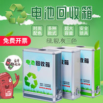 Large and small battery recycling box Waste battery box Environmental protection classification lock wall hanging advice box Button battery lithium battery trash can Harmful garbage collection box Custom screen free word