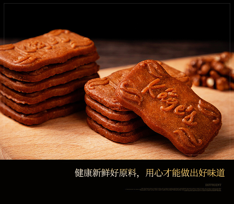 :晏小铎比利时风味焦糖饼干358g
