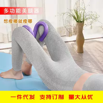 Beautiful leg device Portable home fitness equipment leg slimming device yoga leg clamp fitness S-type factory direct sales