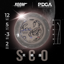 Scorpio 12)5)-3)2 throw golf disc DISTANCE DRIVER XCOM for professional competitions