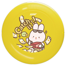 XCOM × Touch Rabbit MOMO Joint Frisbee Ike 175g Extreme Outdoor Sports Competition Holiday Gift