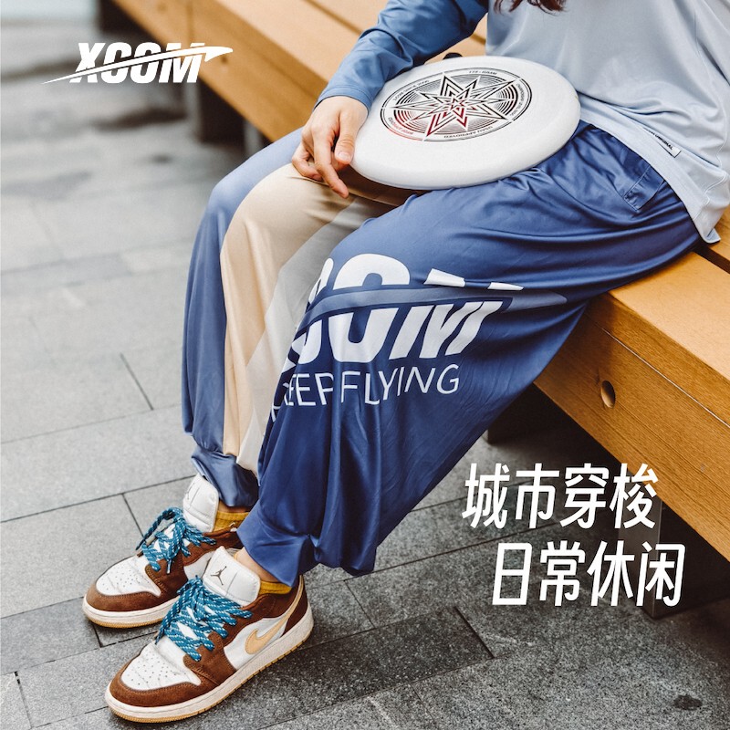 Xcom Ike Frisbee Pants Sports Harem Trousers Comfortable Lightweight Breathable Quick-Drying Pants Men's Loose Spring/Summer Women's