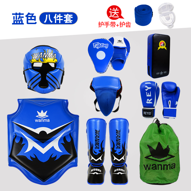 Sanda protective gear children's adult boxing Muay Thai free fight leggings chest protection head protection crotch protection set set