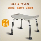 Старик табурет для ванной комнаты беременная женщина купание табуретка с утолщенной пластиковой скамейкой против стекла стула