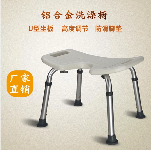 Старик табурет для ванной комнаты беременная женщина купание табуретка с утолщенной пластиковой скамейкой против стекла стула