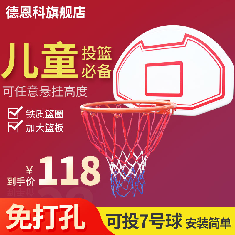 Kindergarten Child Hanging Basketball Board Home Hanging Outdoor Basketbox Adult Indoor Training Wall-mounted Wall-mounted Bowler
