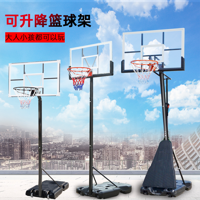 Mobile basketball rack adult outdoor standard basket frame home indoor children and teenagers can lift and drop the blue ball rack