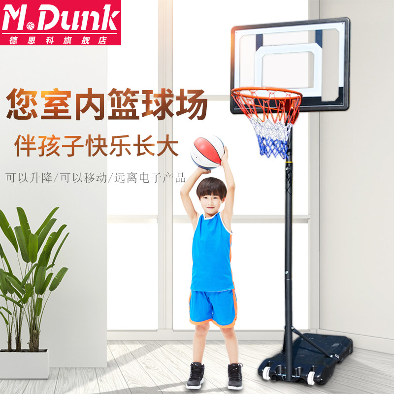 Mobile basketball hoop home children indoor liftable ball frame adult outdoor youth Standard throw blue basket