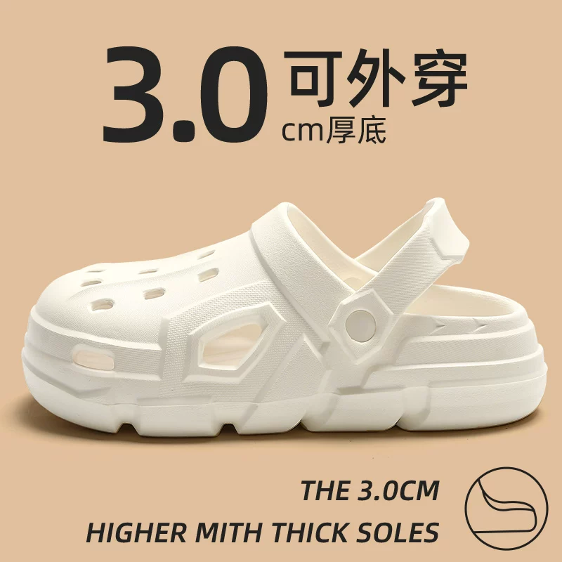 Мужские Crocs-шлепанцы с ощущением какао для лета 2023 года, новая нескользящая толстая подошва, домашняя/уличная обувь, мужские сандалии на открытом воздухе
