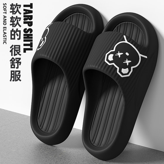 Slippers for men summer 2024 new internet celebrity indoor home bath non-slip eva sandals men's outer wear