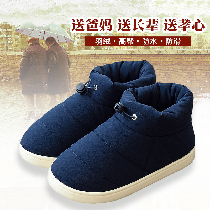 2022 Winter Snow Boots Men Plus Suede Warm High Cylinder Thickened Down Waterproof Non-slip Outwear Seniors Cotton Shoes