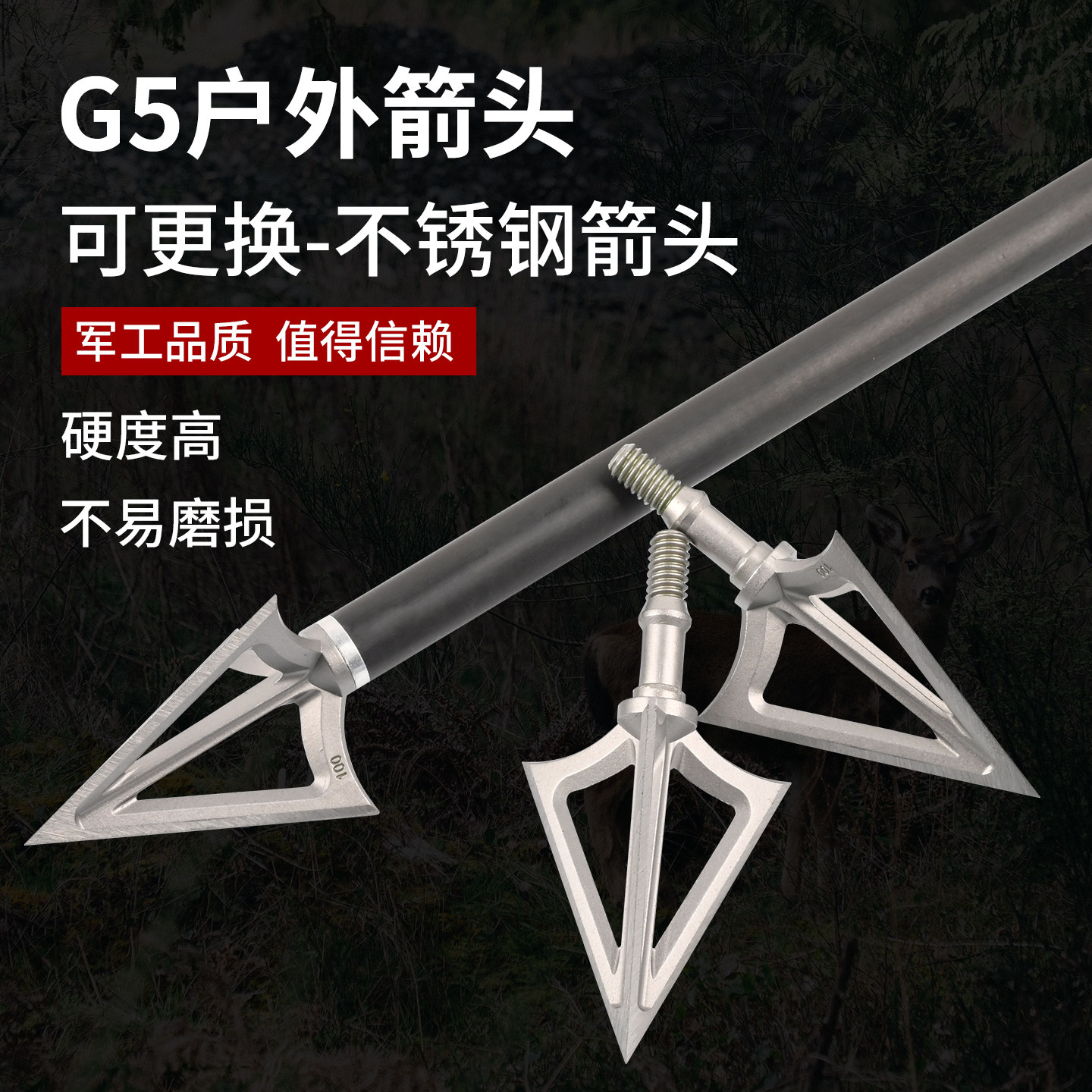 精准射击新体验!SPG/鹰隼G5箭头弓箭靶箭👑-箭-淘宝好物网