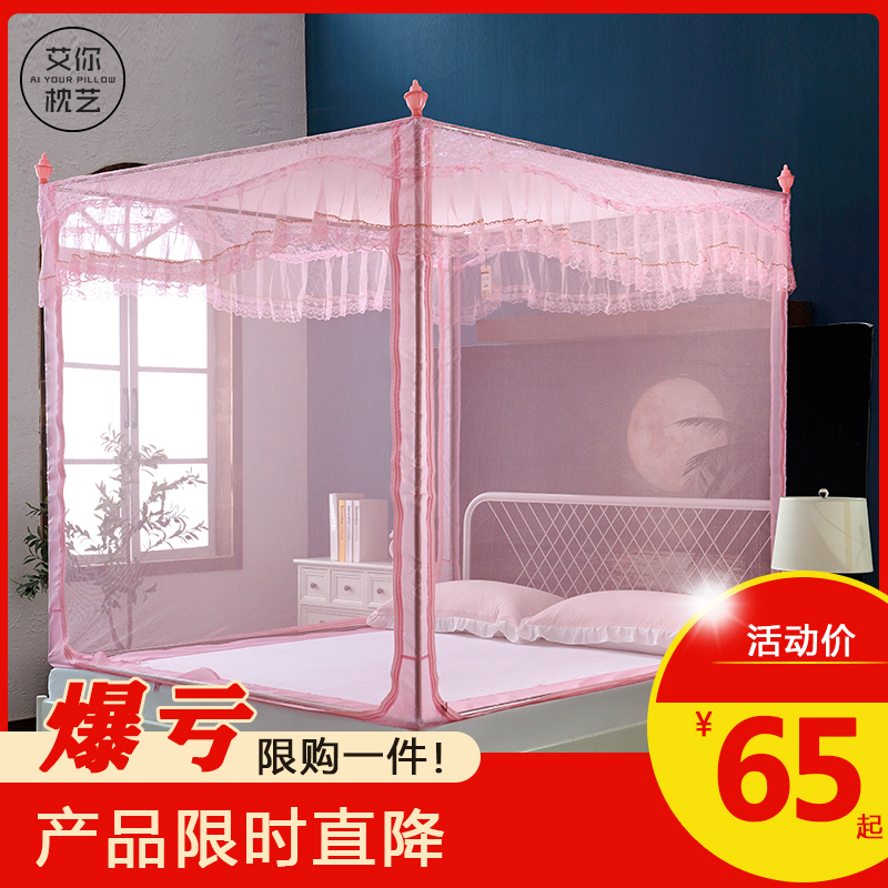 Bed nets bracelet 1 5 m 1 8m beds Domestic children Anti-fall bracket palace Princess Wind Mongolia bunk tent account 1 2