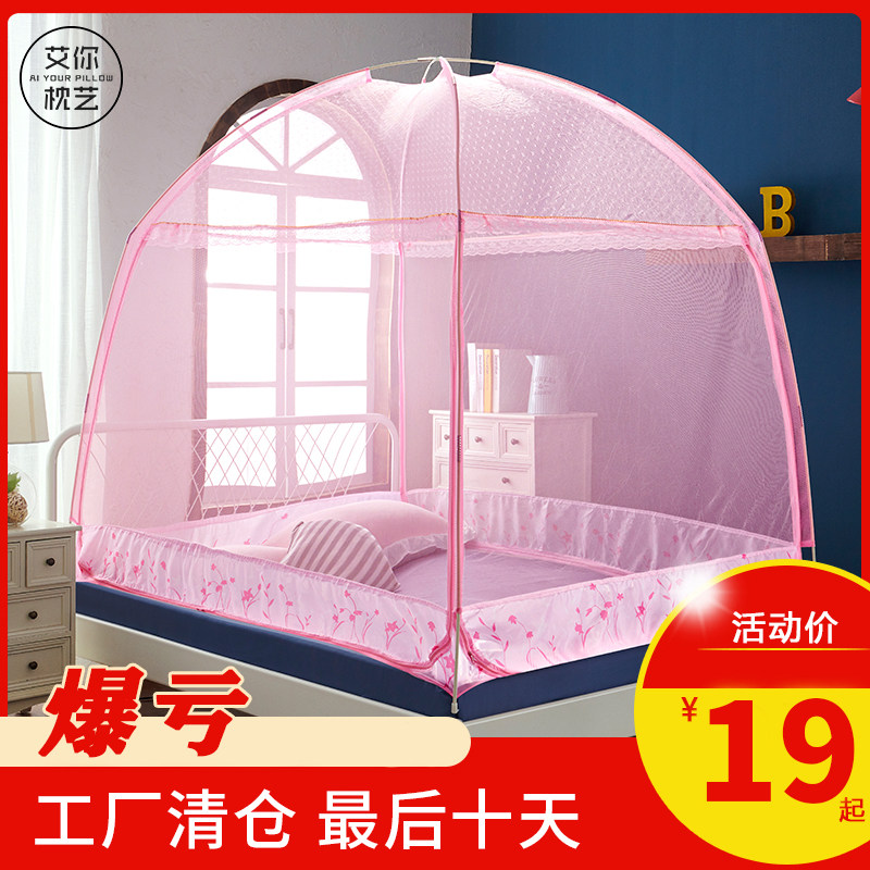 Mongolia Bag Bed Nets 1 5m Bed Double Home 1 8m Three Doors 1 2 m Veins Account Can Fold with bracket Anti-fall