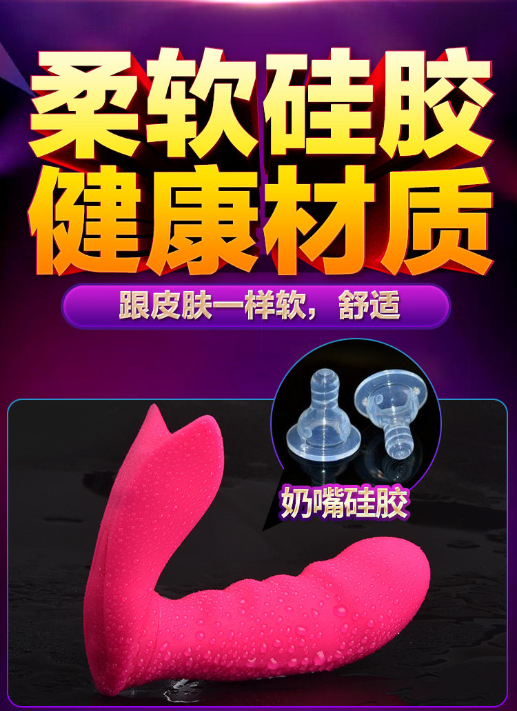 SM Butterfly 09_01.jpg