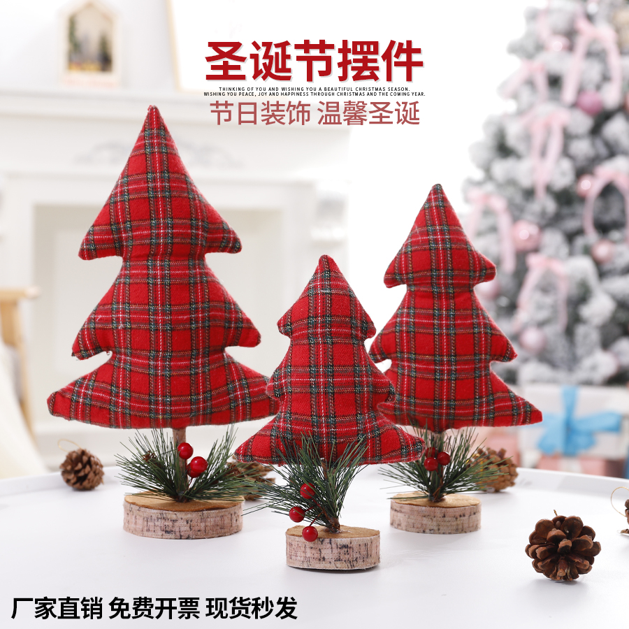Christmas Christmas tree ornaments Window decorations Creative ornaments Hotel shopping mall decoration Mini desktop gifts