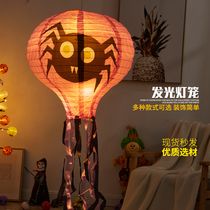 Halloween pumpkin lantern hot air balloon paper lantern with beard pumpkin lantern hotel decorations atrium hanging performance props