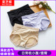 轻塑身低腰收小腹提臀内裤女士产后打底塑形薄款透气收腹裤夏季