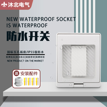 Type 86 indoor and outdoor wall waterproof waterproof rain - proof box for a single control switch for bathroom outdoor décor